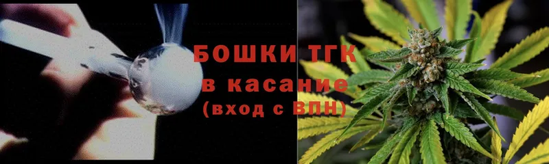 купить наркотик  Сатка  Бошки Шишки THC 21% 